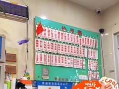 -老西白点心店