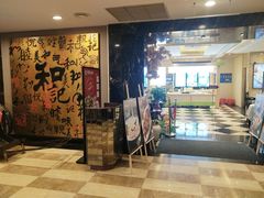 -和记小菜(七宝店)