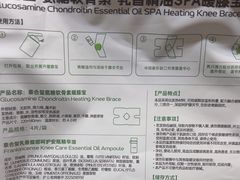 -泰合玺·精油疗愈 SPA(南京河西万达店)