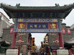 -古文化街旅游区
