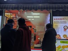 -张果佬年糕卷(科巷店)