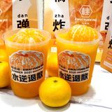 沪上头牌冻柠茶桂源铺又出新品啦[加油]