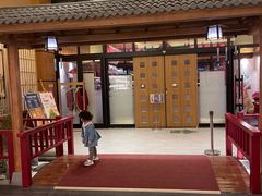-大江户·温泉洗浴(浑南店)
