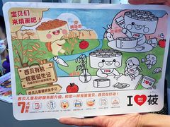 -西贝(吴江路湟普汇店)