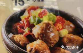 Beef Balls