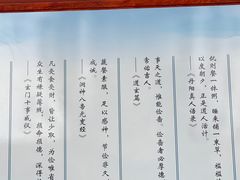 -纯阳宫(大同古城)