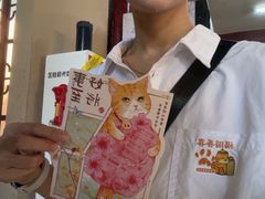 -鸡鸣赐茶(鸡鸣寺路店)