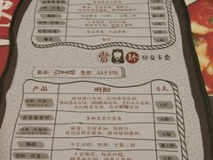菜单-新辣道鱼火锅(国瑞城店)