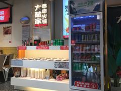 -大斌家串串火锅