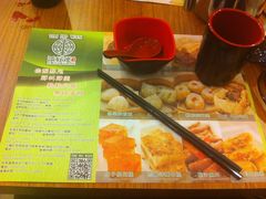 -添好运点心专门店(深水埗店)