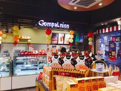 零售区-皇冠幸福里动物奶油生日蛋糕(万达店)