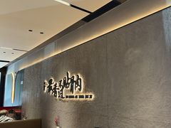 -蝎王府羊蝎子(北大地店)