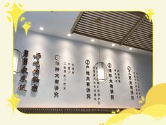 -老娘舅(富都广场店)