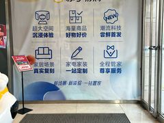-苏宁易购(Suning Elec大连胜利广场店)