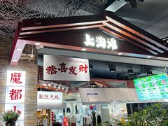 -时尚天河商业广场
