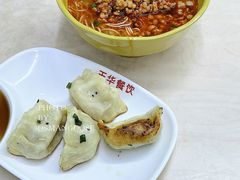 -玉华饮食店(茅台路店)