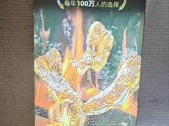 -一品诚记烤肉·甄选店(中南路店)