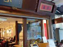 -春水堂人文茶馆(台中四维店)