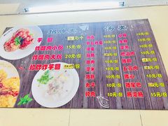 -阿凸芋圆(上帝街店)