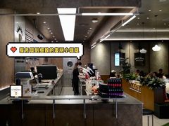 -Peet's 皮爷咖啡(深圳湾万象城店)
