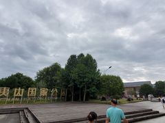 -九曲溪竹筏码头