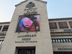 -德国金皇冠啤酒坊(硅谷大街店)