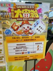 -卡通尼乐园(景枫中心店)