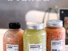 -野萃山·潮汕厚果汁(十亩地店)