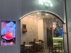 门面-（宝安壹方城店）