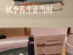 -守田肩颈·推拿SPA(颐豪旗舰店)