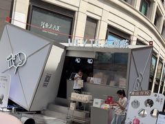 -喜茶(上海兴业太古汇店)