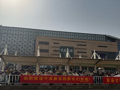 -中国丹阳眼镜城
