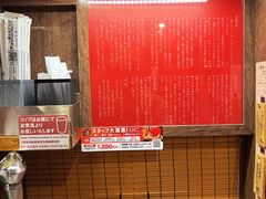 -一兰拉面(梅田阪急东通店)