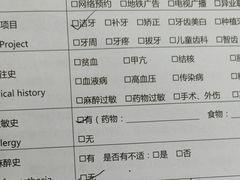 -深圳富茂格伦菲尔口腔门诊部(龙华清湖总院)