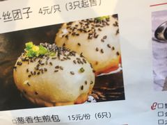 -锡和无锡菜(景丽苑店)