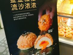 -面包新语(国瑞店)