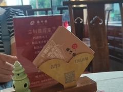 -楼外楼(西湖景区孤山路店)