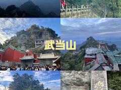 -武当山风景区