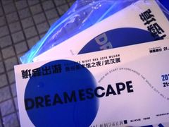 -Big House当代艺术中心