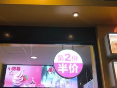 -麦当劳(石家庄北国店)