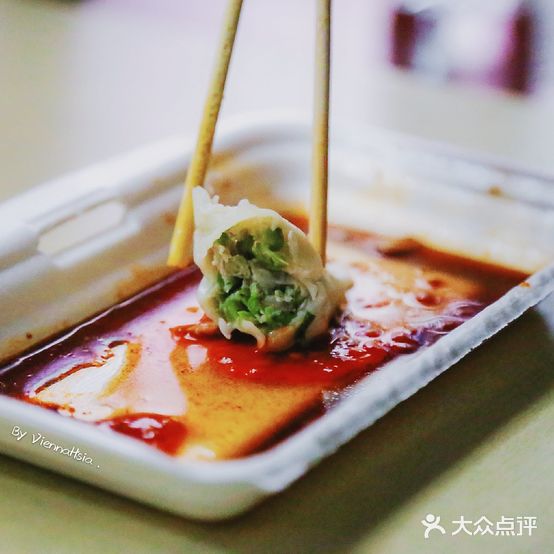 大叔水饺
