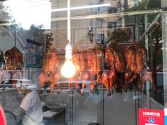 -胖子烤鸭店(康缨菜市场店)