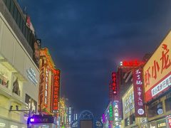 -黄兴南路步行商业街