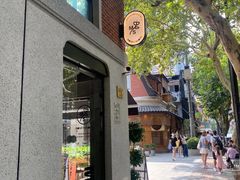 -Money Shops(愚园路店)