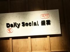 -广州粤海喜来登酒店