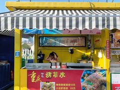 -星海广场