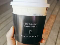 阿华田咖咖冰-古茗(鸳鸯店)