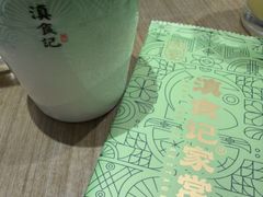 -家宴滇食记·云南家常菜