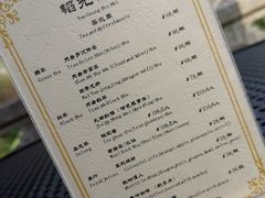 菜单-韬光茶庵