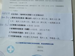-北京华德眼科医院